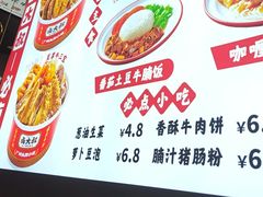 -卤大叔·广州牛杂(壹方城店)
