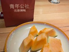 -青年公社烤鸭(滨湖银泰店)
