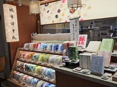 -阮大兴糕团(滨江宝龙店)