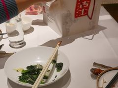 -老吉士(环贸iapm店)