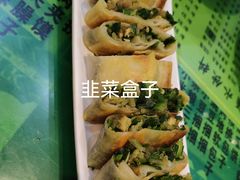 -令氏家外家岐山面(火炬路店)