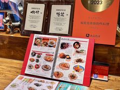 -Fukumimi·美醉堂 居酒屋(金尚店)