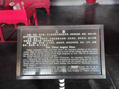 -历代帝王庙博物馆