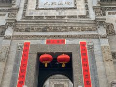 -西安关中民俗艺术博物院