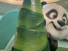 -眉州东坡·熊猫主题餐厅(枫蓝店)