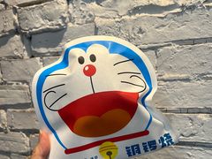 -泽田本家·铜锣烧(美罗城店)