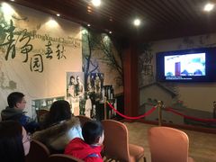 -静园(和平区)