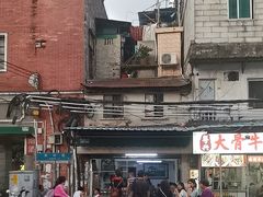 -海幢瑞芳饮食店