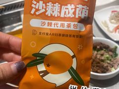 -海底捞火锅(江北万达商业广场店)