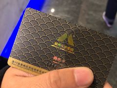 -王家渡火锅店(亦庄店)
