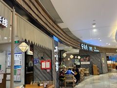 -云海肴·汽锅鸡·云南代表菜(东坝金隅店)