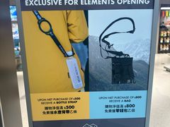 -香港ELEMENTS圆方