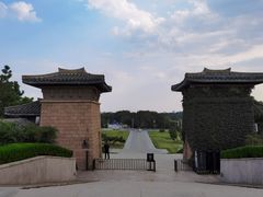 -汉陵苑