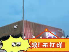 -华熙生物·润百颜ECM中心