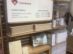-MUJI无印良品(金狮广场店)