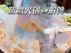 -鑫隆四季涮肉(八角畅游店)