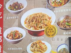 -彭耕记猪油炒小菜(吉联mall店)