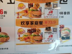 -麦当劳(文化西路店)