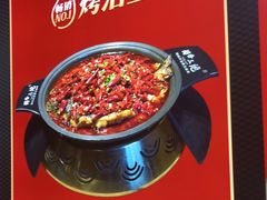 -蜀香三绝·牛蛙·烤鱼·天府炒鸡(安丘泰华店)