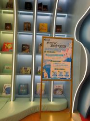 -奈尔宝·国风主题儿童乐园·亲子餐厅(豫园商城店)
