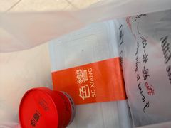 -色響火锅(恒隆广场店)
