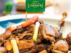 -湘邻呷铺·田园家宴(汉基广场店)