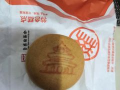 -北京稻香村(第十一店)