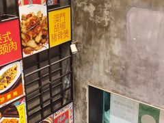 -肥仔文澳门猪骨煲(南京西路店)