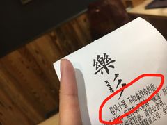 -乐彡炸串·烤苕皮(西单华威约饭街店)