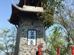 -丰都鬼城名山景区