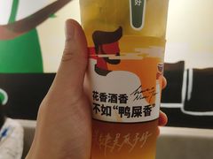 -丘大叔柠檬茶(乐峰广场分店)
