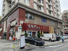 -集贤门·徽菜(南山店)