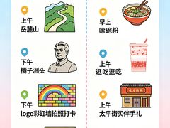 -四方坪三十栋饭店(四方坪店)