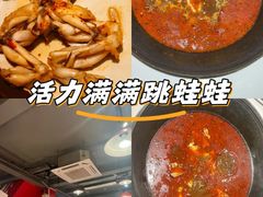 -老天桥蛙炉火锅(姑苏总店)