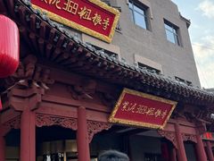 -紫泥369粗粮季(鼓楼店)