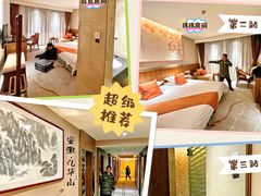 -九华山聚龙大酒店