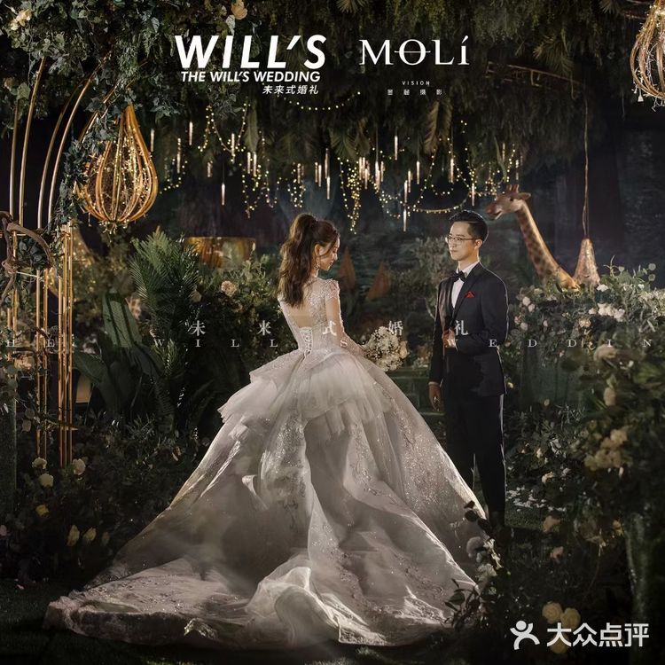 分享一场森系的婚礼