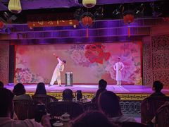 -盖碗儿梨园·变脸吐火·川剧(天府广场店)