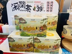 -茶话弄(李家村万达店)