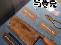 -上海公安博物馆