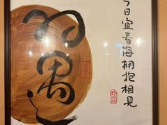 -猫岛主趣味餐厅(鼓浪屿店)