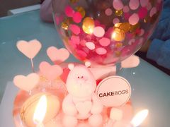 -CAKE BOSS蛋糕老板(公主坟凯德晶品店)