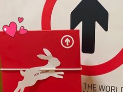 -HOT CRUSH趁热集合·现烤面包(环球港店)