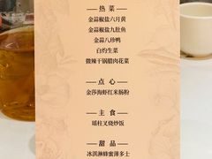 -避风塘·金牌店·夜宵(金玉兰店)