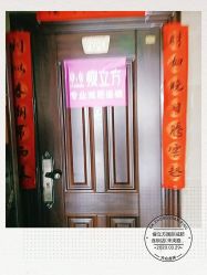 -瘦立方身材管理中心
