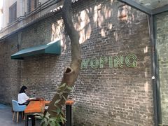 -和平行旅·全女旅宿(永庆坊店)