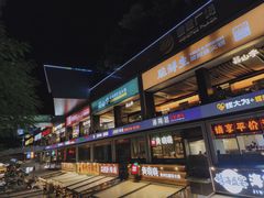 -皇庭广场(福华三路店)