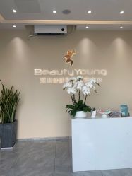-DMK酶疗中心·BeautyYoung舒妍科技美肤
