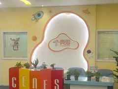 -竞思注意力·专注力·学习能力训练(天一广场中心)