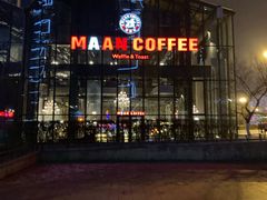 -Maan coffee漫咖啡(1905店)